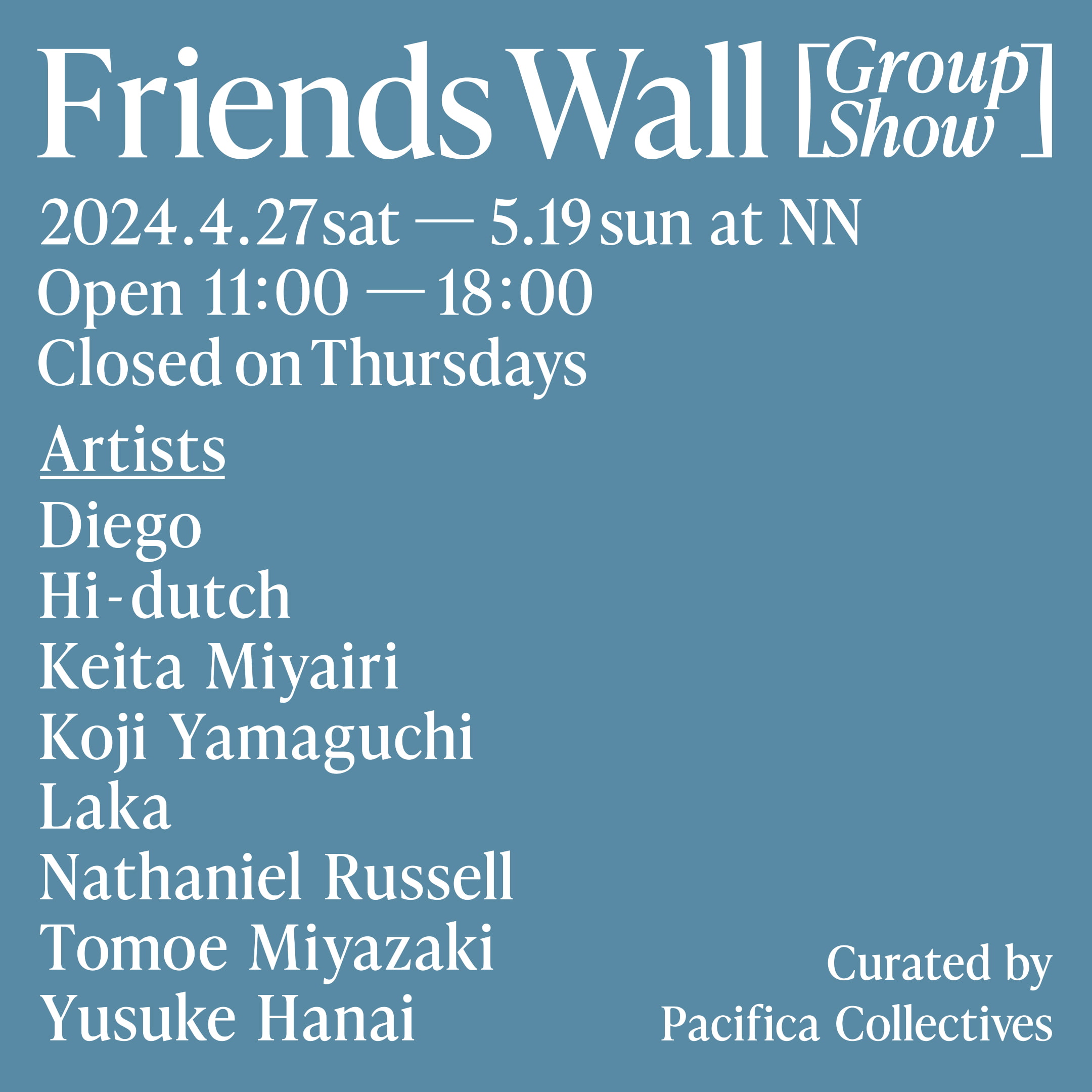 Friends Wall キービジュアル